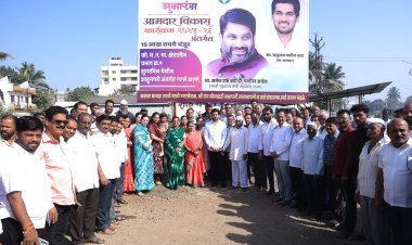 माजी आ. ऋतुराज पाटील यांच्या हस्ते 46 लाखांच्या विकासकामांचा शुभारंभ