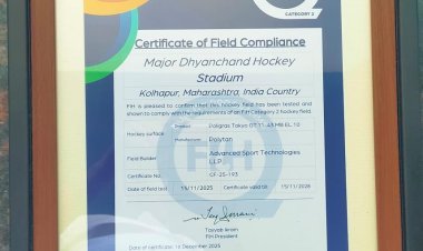 मेजर ध्यानचंद हॉकी स्टेडियमला नॅशनल व इंटरनॅशनल सामन्यांसाठी फेडरेशन ऑफ इंटरनॅशनल हॉकी असोसिएशनची (FIH) मान्यता