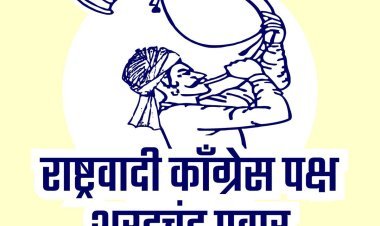 राष्ट्रवादी शरद पवार पक्षाची तिसऱ्या आघाडी बरोबर चर्चा समाधानकारक