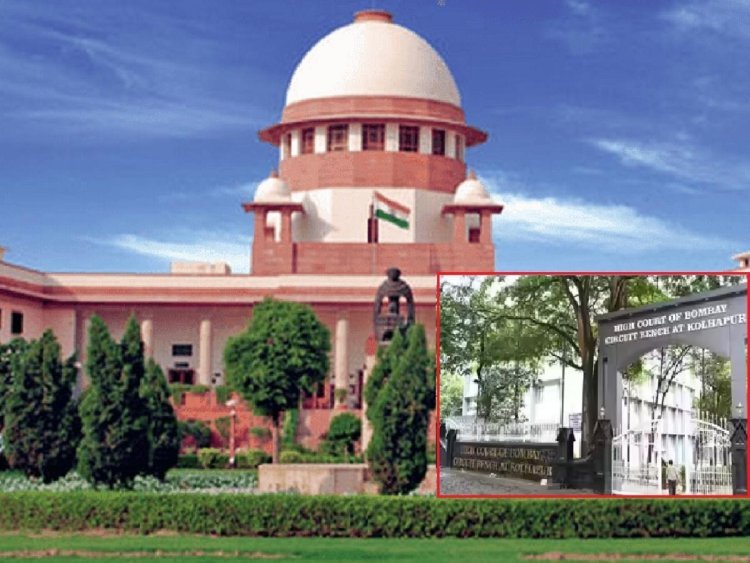 कोल्हापूर सर्किट बेंचविरोधातील याचिका सर्वोच्च न्यायालयाकडून फेटाळली
