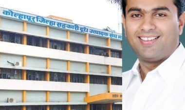 ‘गोकुळ’ चा प्रतिदिन २० लाख लिटर दूध संकलनाचा ऐतिहासिक उच्चांक