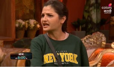 बिग बॉस मराठीच्या घरात कॅप्टन्सीवरून घमासान ; दिव्याच्या नेतृत्व क्षमतेवर प्रश्नचिन्ह