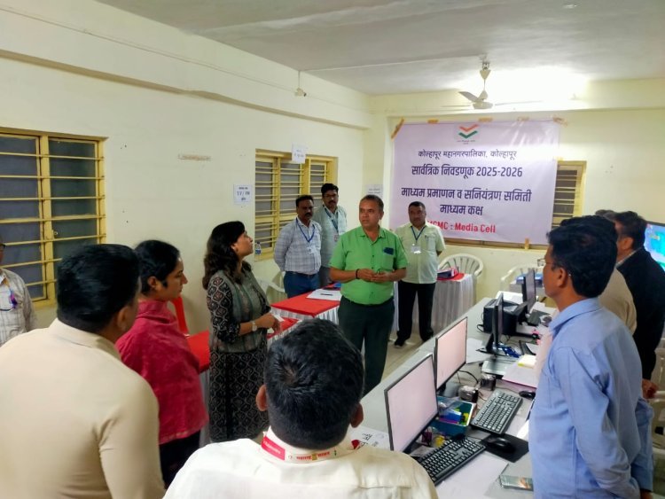 मुख्य निवडणूक निरीक्षक शीतल तेली-उगले यांची माध्यम कक्षाला भेट