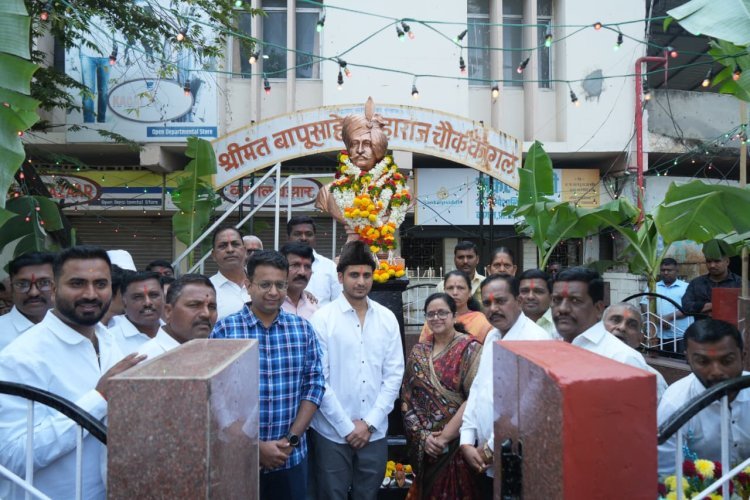 सर पिराजीराव घाटगे तथा बापूसाहेब महाराज यांना १५० व्या जयंतीनिमित्त अभिवादन