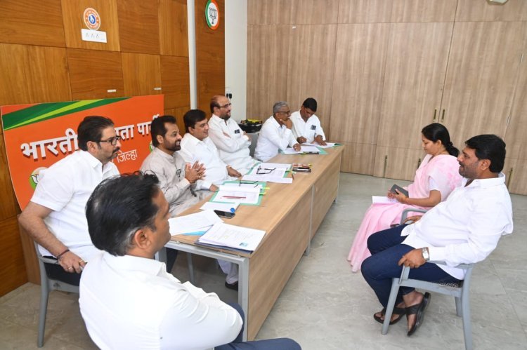 भाजपा कडून जिल्हा परिषद - पंचायत समिती निवडणूकीची तयारी ; इच्छुकांच्या मुलाखती सुरू