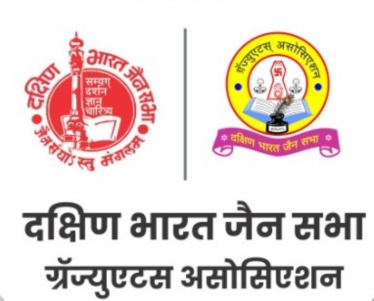 जयसिंगपूर येथे रविवारी दहावी - बारावीच्या विद्यार्थ्यांसाठी करिअर मार्गदर्शन कार्यशाळा