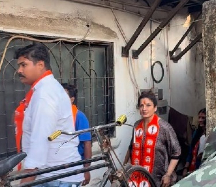 शिवसेना ठाकरे गटाचा घरोघरी प्रचार अन् मतदानादिवशी गायब झाली रविना टंडन ; नेमकं कारण काय..?