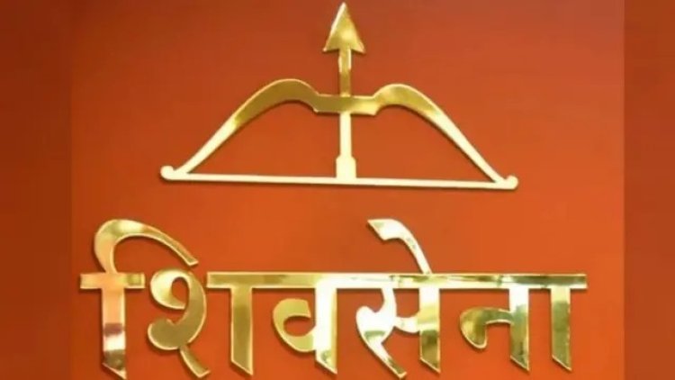 शिवसेना नाव अन् धनुष्यबाणावरचा निकाल पुन्हा रखडला ; 'या' तारखेला होणार सुनावणी