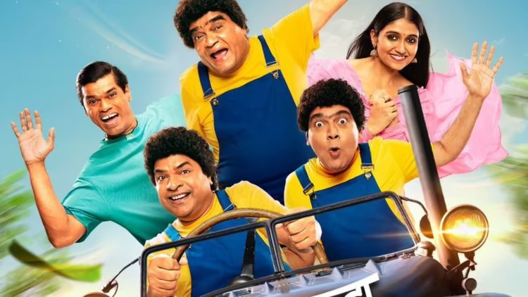 पुन्हा एकदा साडे माडे तीन या चित्रपटाची रिलीज डेट बदलली ; नेमकं कारण काय..?