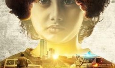 डोकं भंडावणारा थ्रील,आठ वर्षांपूर्वीच्या 'या' सीरिजची बातच काही और