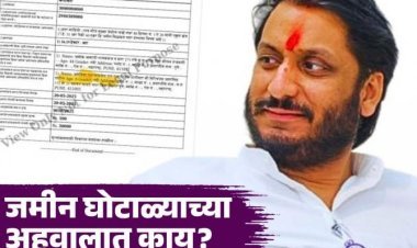 जमीन घोटाळ्यात खारगे समितीकडून क्लीन चिट..पार्थ पवारांचा राज्यसभेचा मार्ग मोकळा!