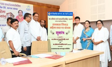 राजे बँककडून ‘राजमाता जिजाऊ महिला बचत गट योजना’ शुभारंभ-राजे समरजितसिंह घाटगे