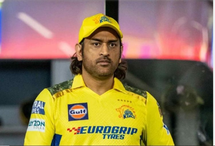 एम,एस धोनीला उच्च न्यायालयाने दिले आदेश, नेमकं प्रकरण काय?