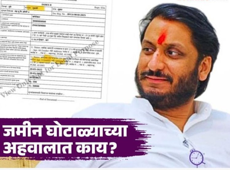 जमीन घोटाळ्यात खारगे समितीकडून क्लीन चिट..पार्थ पवारांचा राज्यसभेचा मार्ग मोकळा!