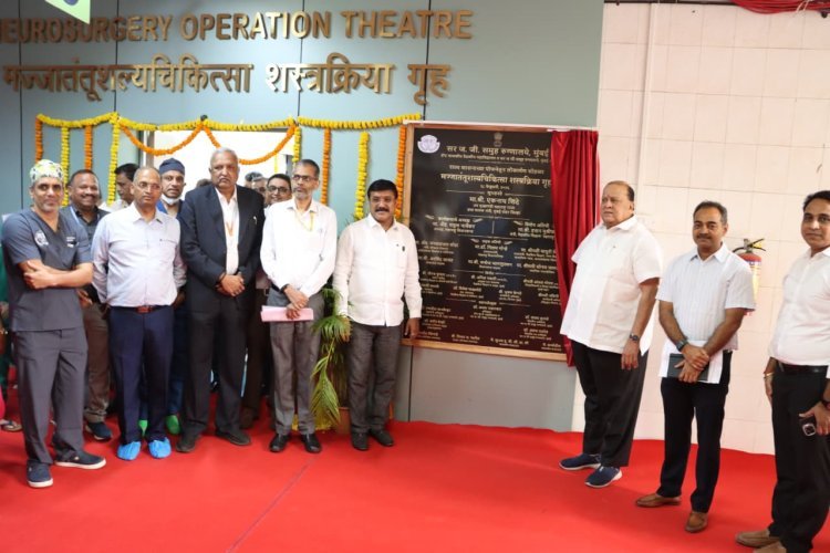 सर जे. जे. रुग्णालय समूह, मुंबई येथे आधुनिक आरोग्य सुविधांचा लोकार्पण सोहळा