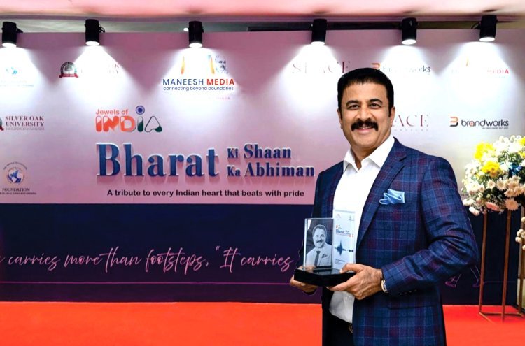 संजय घोडावत यांचा ‘द ज्वेल्स ऑफ इंडिया’ पुरस्काराने सन्मान