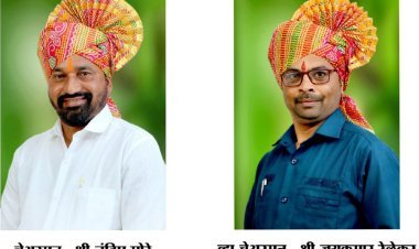 कोल्हापूर जि.प कर्मचारी  सोसायटीच्या चेअरमन पदी नंदीप मोरे तर व्हा. चेअरमनपदी जयकुमार रेळेकर यांची बिनविरोध निवड.