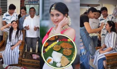 TV विश्वातील अभिनेत्री अडकणार लग्नाच्या बेडीत; सहकलाकारांकडून केळवण