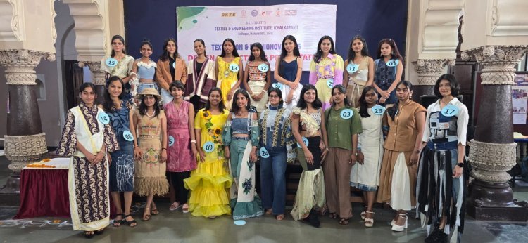 डीकेटीईमध्ये ‘टेक्स्टव्हिजन फॅशनोव्हा २०२६'राष्ट्रीय स्पर्धा संपन्न