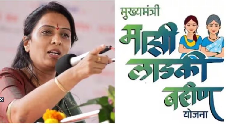 आतापर्यंत तब्बल 1.05 कोटी लाडक्या बहिणींना अपात्र ठरवले