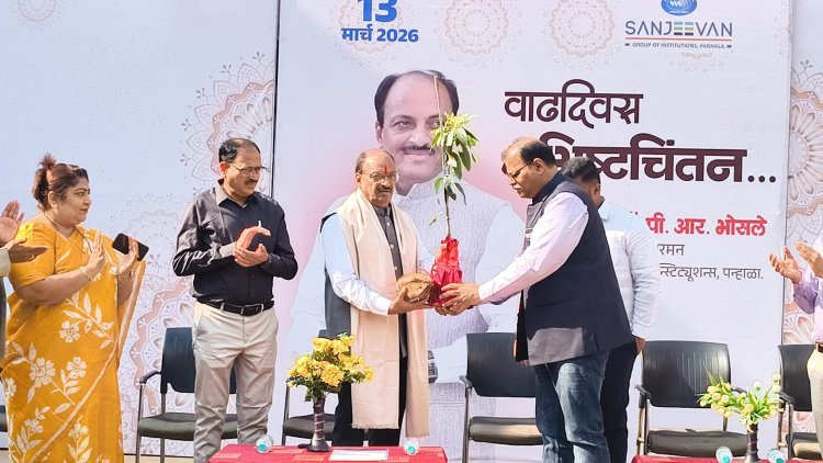 संजीवन शिक्षण समूहाचे चेअरमन डॉ.पी.आर.भोसले यांचा वाढदिवस  विविध उपक्रमांनी संपन्न.