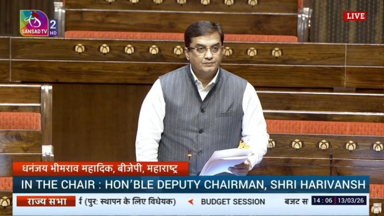 कोल्हापुरी चप्पलसह चर्मकला जतन आणि विकसित करण्यासाठी खा.धनंजय महाडिक यांनी मांडले संसदेत विधेयक