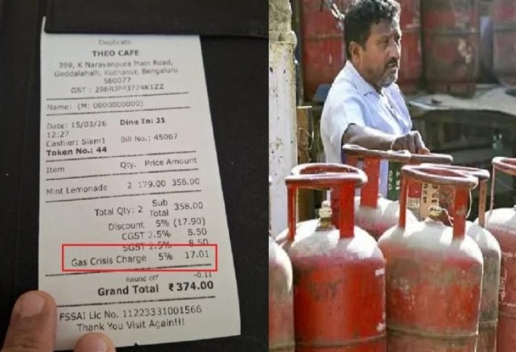 कॅफेने चक्क लिंबूपाण्यावर आकारला 'गॅस क्रायसिस चार्ज', बिल व्हायरल..