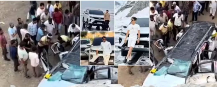 कारमधील अपघातात  तीन मित्रांचा मृत्यू, मोबाइलमधील इमर्जन्सी अलर्टमुळे समजली दुर्घटना