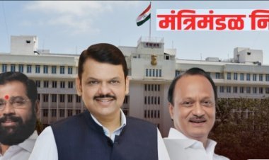 मंत्रिमंडळाच्या बैठकीत 5 धडाकेबाज निर्णय, डीजिटल गव्हर्नन्सच्या प्रक्रियेला वेग येणार