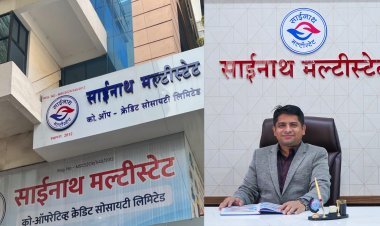 साईनाथ मल्टिस्टेट को-ऑपरेटिव्ह क्रेडिट सोसायटीस 1 कोटी 27 लाख नफा