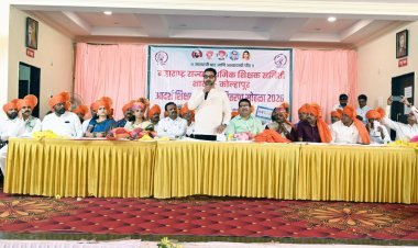 लोकप्रतिनिधी व राष्ट्रपतींची मुले एकाच शाळेत जातील त्यावेळी भारत बलशाली होईल- खा.धैर्यशील माने