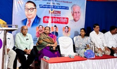 राजे फाउंडेशन व राजे बँकेच्या आरोग्य शिबिरात ११७० नागरिकांची झाली मोफत तपासणी