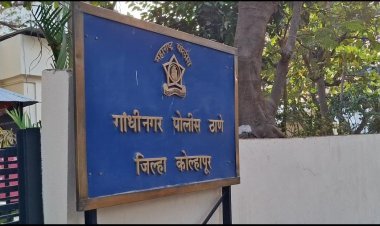 गडमुडशिंगीत खाजगी सावकारावर गुन्हा दाखल; व्याजाच्या वसुलीसाठी करत होता महिलेवर अत्याचार