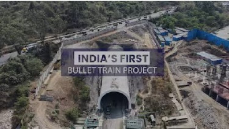 NATM पद्धतीने होतोय 21 किमीचा बोगदा,देशातील पहिल्या बुलेट ट्रेनचं काम वेगवान
