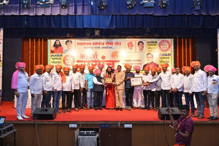 उचगावचे सरपंच मधुकर चव्हाण यांचा ‘राज्यस्तरीय सरपंच’ पुरस्काराने सन्मान