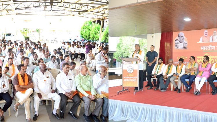 भारतीय जनता पक्षाचा ४६ वा वर्धापनदिन विविध कार्यक्रम आणि उपक्रमांनी संपन्न