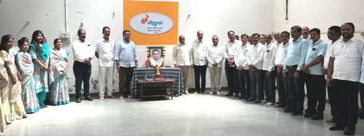 ‘गोकुळ’चे शिल्‍पकार माजी चेअरमन स्‍व.आनंदराव पाटील-चुयेकर यांची ८८ वी जयंती गोकुळमध्‍ये साजरी