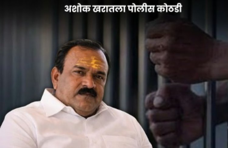 अशोक खरातला 5 दिवसांची पोलीस कोठडी; न्यायालयात काय काय घडलं?