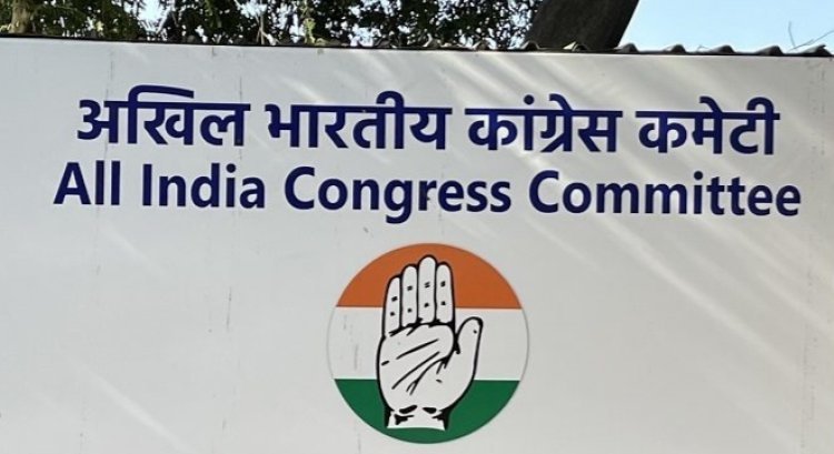 काँग्रेसच्यावतीने जिल्ह्यात 13 एप्रिल ते 18 एप्रिल कालावधीत आढावा  बैठका होणार