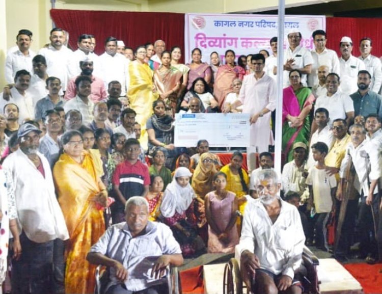 दिव्यांगांच्या उन्नतीसाठी मंत्री हसन मुश्रीफ व आम्ही संयुक्तपणे कटिबद्ध-राजे समरजितसिंह घाटगे