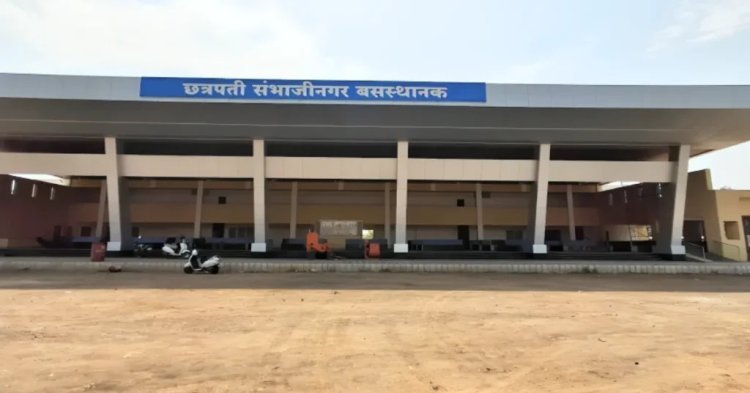 परिवहन मंत्री प्रताप सरनाईक यांच्यातर्फे छत्रपती संभाजीनगर बसस्थानकासह ४ बसस्थानकांचे उद्घाटन