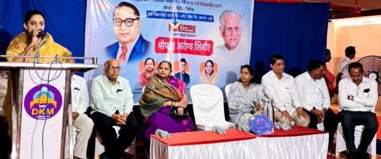 राजे फाउंडेशन व राजे बँकेच्या आरोग्य शिबिरात ११७० नागरिकांची झाली मोफत तपासणी