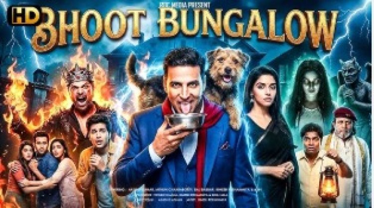 हवेलीतल्या हॉरर कॉमेडीचा बॉक्स ऑफिसवर थरार