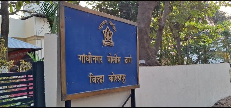 गडमुडशिंगीत खाजगी सावकारावर गुन्हा दाखल; व्याजाच्या वसुलीसाठी करत होता महिलेवर अत्याचार