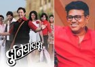 दुनियादारी 2 ची दणक्यात घोषणा; पण सिनेमा का आलाच नाही? संजय जाधवांनी सांगितलं खरं कारण