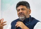 डीके शिवकुमार कर्नाटकचे नवे CM? चार उपमुख्यमंत्री चर्चेत