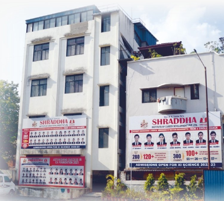 श्रद्धा जुनियर कॉलेज ऑफ कॉमर्सचा 100% निकाल