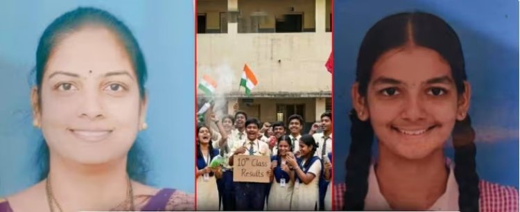 मायलेकी एकाचवेळी 10 वी पास; परीक्षेत दोघीही उत्तीर्ण, कुणाला किती गुण?