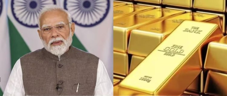 PM मोदींच्या आवाहनानंतर सोन्याचे दर घसरले की वाढले? पाहा आजचे ताजे दर