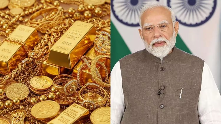 मोदींच्या आवाहनाला मोठा प्रतिसाद; 15 दिवसांत सोन्याची आयात 70% घटली, सराफ बाजारावर परिणाम; आजचे सोन्या-चांदीचे दर